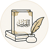 Hadith Proficiency Icon
